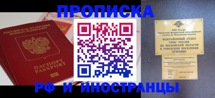 форма 3 в Зеленоградске