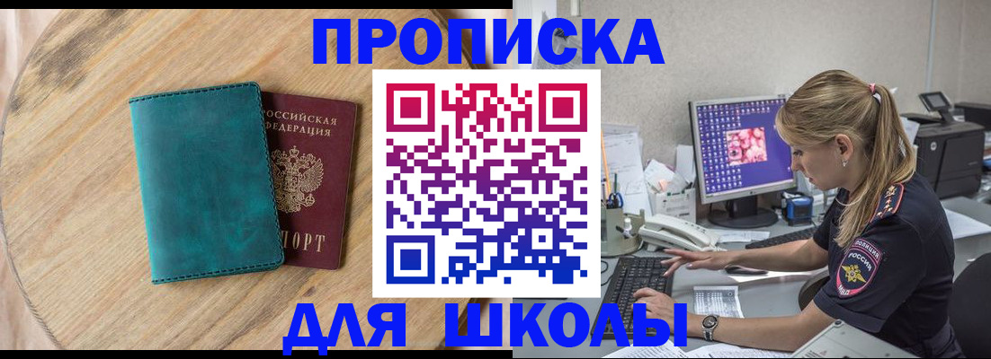 форма 3 в Зеленоградске